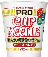 【本日まで】高たんぱく・低糖質の「カップヌードルPRO しょうゆ」12個がセール中