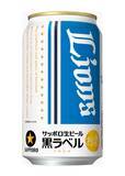「【獅子党必見！】サッポロ生ビール黒ラベル「埼玉西武ライオンズ応援缶」限定発売」の画像2