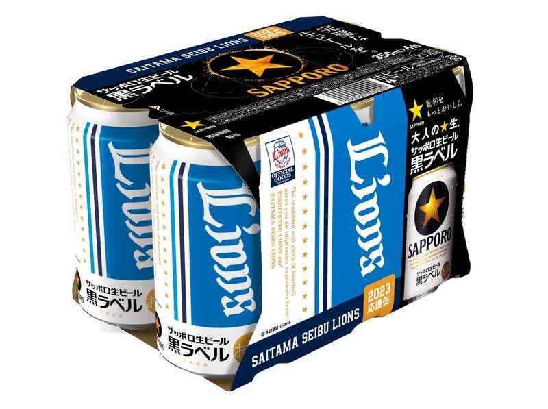 【獅子党必見！】サッポロ生ビール黒ラベル「埼玉西武ライオンズ応援缶」限定発売