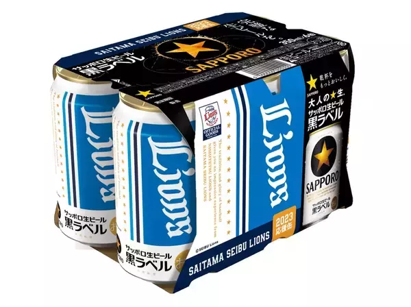 「【獅子党必見！】サッポロ生ビール黒ラベル「埼玉西武ライオンズ応援缶」限定発売」の画像