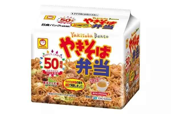 北海道で爆誕！マルちゃん「やきそば弁当」の袋麺、もちろん“スープ付き”
