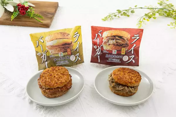 セブンの「牛カルビライスバーガー」が増量でお得に！ジューシー＆ガッツリ