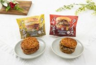 セブンの「牛カルビライスバーガー」が増量でお得に！ジューシー＆ガッツリ