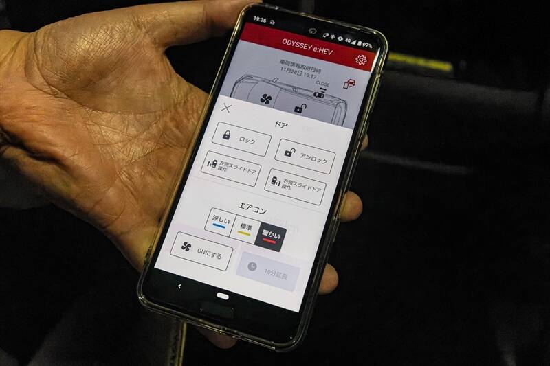 Honda新型「オデッセイ」が12月8日に発売！ どこが変わったのかをチェック