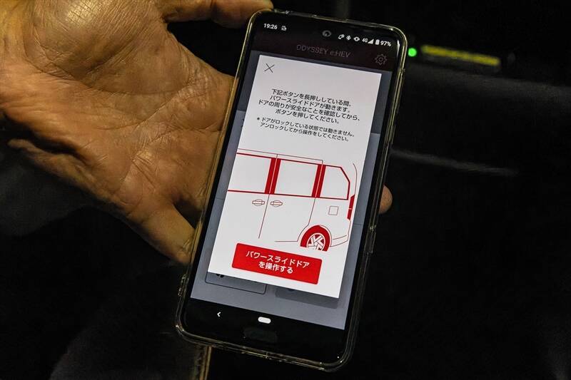 Honda新型「オデッセイ」が12月8日に発売！ どこが変わったのかをチェック