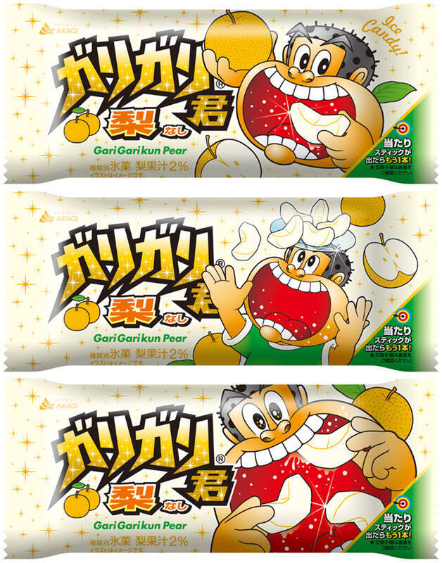 夏のガリガリ君といえばやはりこれ ガリガリ君梨 今年も登場 22年8月2日 エキサイトニュース 夏のガリガリ君といえばやはりこれ ガリガリ君梨 今年も登場 22年8月2日 エキサイトニュース