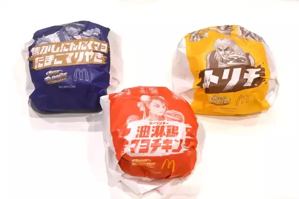 「マクドナルド「チキチキン」が今年も！ビールのつまみになるやつ」の画像