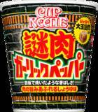 「大玉謎肉入り！「カップヌードル 謎肉ガーリックペッパー」ビッグサイズで登場」の画像1