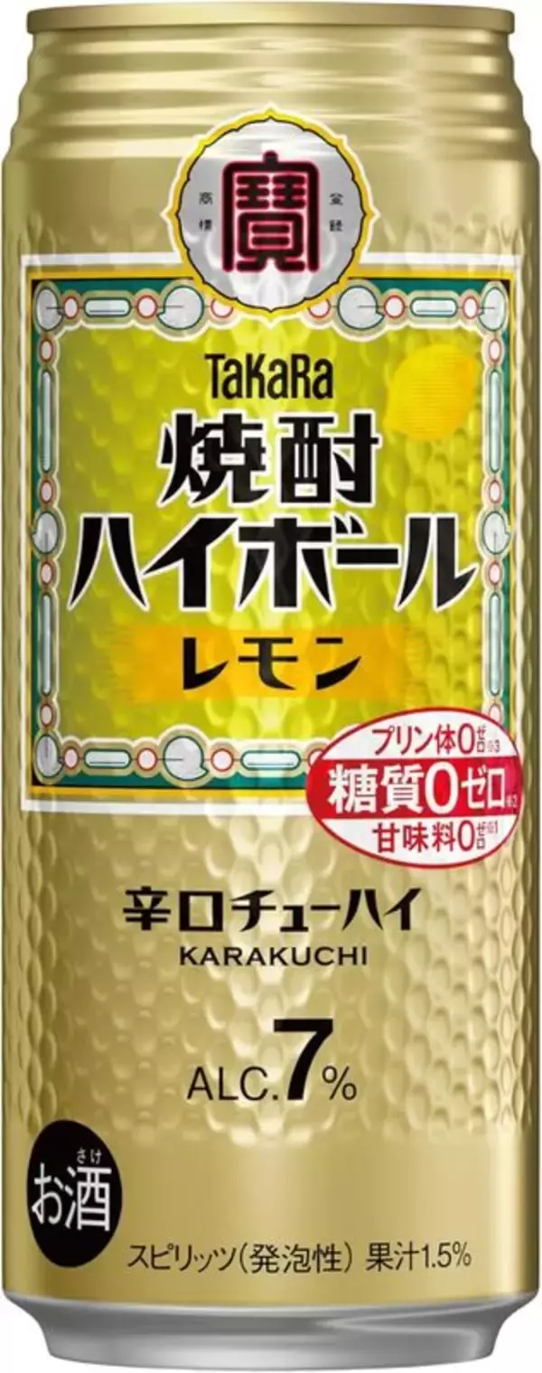 タカラ焼酎ハイボール レモン 500ml×24本が11％オフの3,798円に！ Amazonブラックフライデー