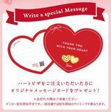 「かわいすぎ！「ハートピザ」が今年も　王道マルゲリータ＆とろ～りチーズハニーの2種」の画像4