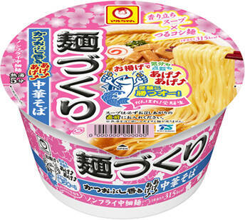 東洋水産から「がんばれ！受験生」 かつおぶしとお揚げでアゲアゲ!! 今年はアミダくじで遊べる