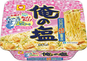 東洋水産から「がんばれ！受験生」 かつおぶしとお揚げでアゲアゲ!! 今年はアミダくじで遊べる