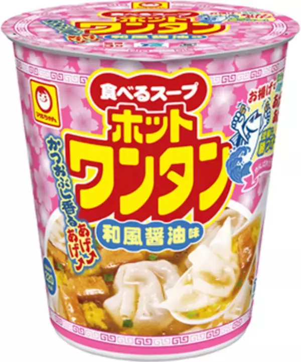 「東洋水産から「がんばれ！受験生」 かつおぶしとお揚げでアゲアゲ!! 今年はアミダくじで遊べる」の画像
