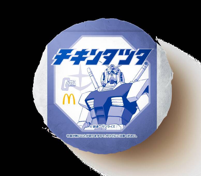 マクドナルド×ガンダム「タツタ、食べまーす」史上初チェダー入りも、全6種