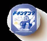 「マクドナルド×ガンダム「タツタ、食べまーす」史上初チェダー入りも、全6種」の画像9