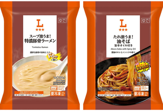 これいい！ローソンで300円以下冷凍麺！平均より2割安く