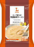 「これいい！ローソンで300円以下冷凍麺！平均より2割安く」の画像2