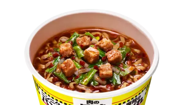 「圧つよっ！ カップヌードル「シビ辛スタミナ」 ニンニク×麻辣でガツン」の画像