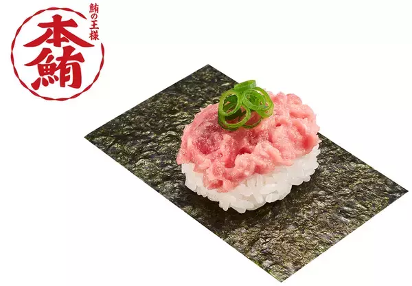 「本マグロが110円～！ 「豊洲×スシロー」天然ものに江戸前など本気ネタがズラリ」の画像