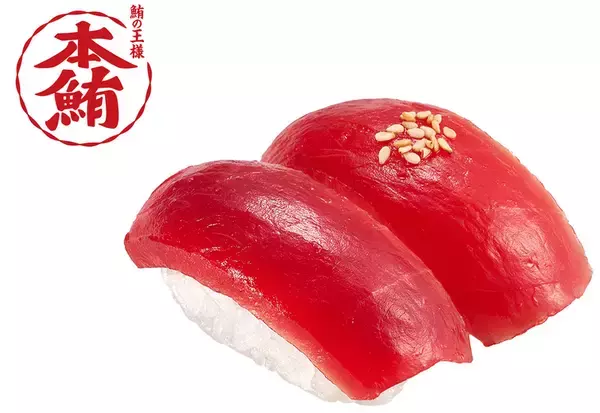 「本マグロが110円～！ 「豊洲×スシロー」天然ものに江戸前など本気ネタがズラリ」の画像