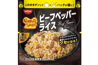 1日2万食売れる味を再現！冷凍「日清 ペッパーランチ監修 ビーフペッパーライス」