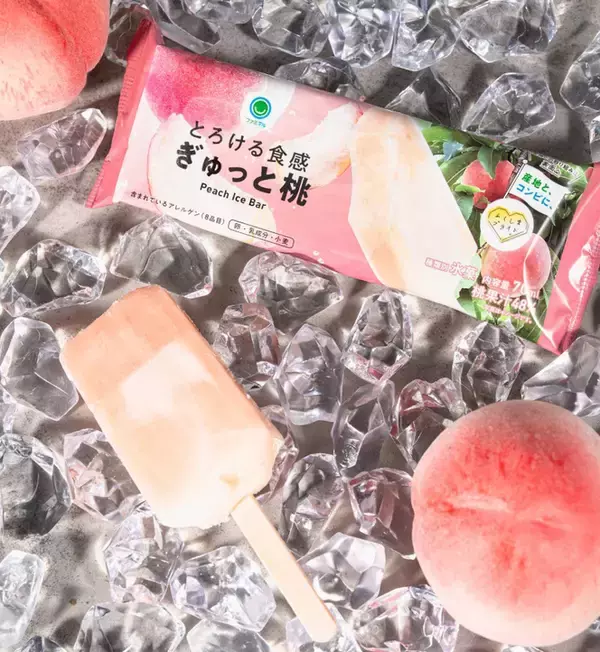 「桃消費量日本一の「福島の桃」果汁をたっぷり使用したアイスバー「とろける食感　ぎゅっと桃」 ファミマで発売中」の画像