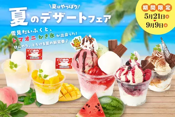 「肉か、うなぎか！「サーロイン180g」「うな玉バーグ」が夏限定で登場」の画像