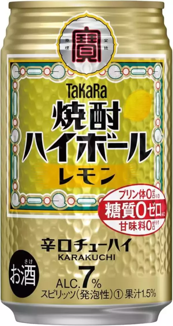 「タカラ 焼酎ハイボール レモン」がAmazonブラックフライデーで10％オフ！