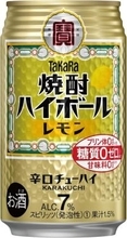 「タカラ 焼酎ハイボール レモン」がAmazonブラックフライデーで10％オフ！