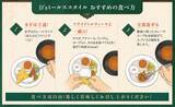 「これは気になる…デニーズ×エリックサウス、本気の南インド料理6品　ビリヤニまで」の画像9