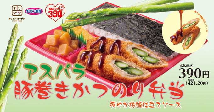 オリジン弁当 うな重 期間限定で登場 2種類のうなぎ こだわりのタレを用意 21年5月16日 エキサイトニュース