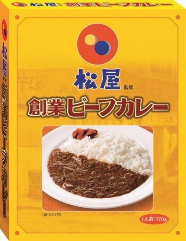 松屋の 創業ビーフカレー を中村屋がアレンジ レトルトカレーになりました 21年8月6日 エキサイトニュース