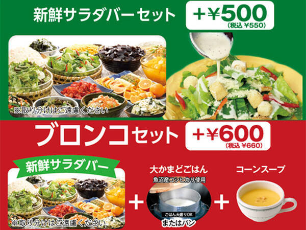 ブロンコビリー 食べて納得 黒毛和牛ハンバーグ 単品にてメニュー化 21年8月12日 エキサイトニュース