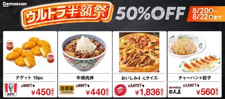 ひと口食べたら止まらない 5分で海鮮ユッケ丼 Ol仕事めし 21年8月10日 エキサイトニュース