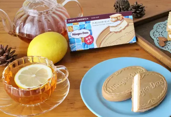 「「アーモンドバターサンド」をハーゲンダッツが表現！初のバターアイスを使用」の画像