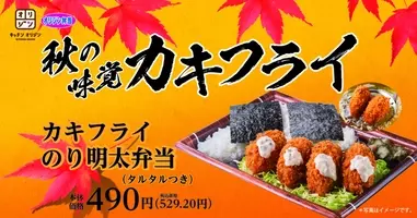 べんと酒vol 1 深夜帰宅スグ酒の鉄板 オリジン弁当の明太のり弁 は最高のつまみ盛り合わせ 21年6月24日 エキサイトニュース 2 4