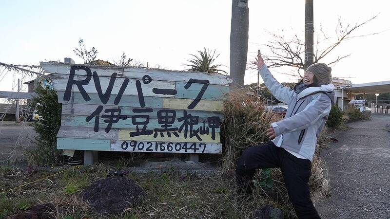 スズキ「GIXXER 150（ジクサー150）」でクサヤ探しの旅に出た！