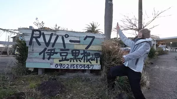 「スズキ「GIXXER 150（ジクサー150）」でクサヤ探しの旅に出た！」の画像