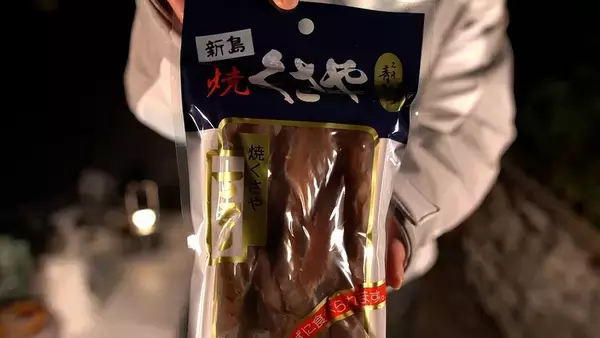 「スズキ「GIXXER 150（ジクサー150）」でクサヤ探しの旅に出た！」の画像