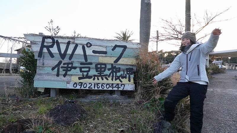 スズキ「GIXXER 150（ジクサー150）」でクサヤ探しの旅に出た！