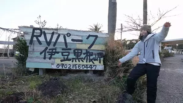 「スズキ「GIXXER 150（ジクサー150）」でクサヤ探しの旅に出た！」の画像