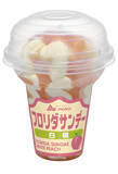 「赤城乳業、「フロリダサンデー」復刻 果肉ソースたっぷり」の画像2