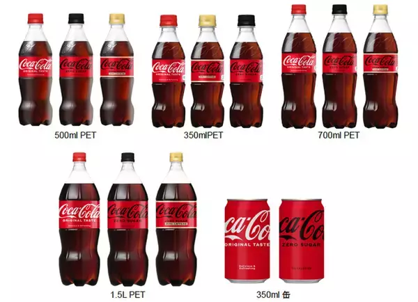 「ロゴが黒いコーラも！ コカ・コーラがパッケージデザインを刷新」の画像