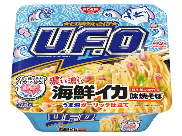 「今週の注目グルメ～松屋「マッサマンカレー」復活、スタバ「焼き芋 フラペチーノ」など～（9月20日～26日）」の画像