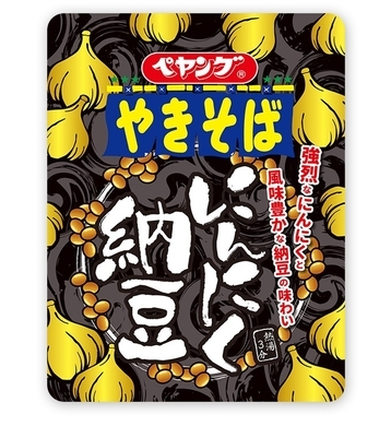 秋といったら ペヤングきのこmaxやきそば 21年10月3日 エキサイトニュース