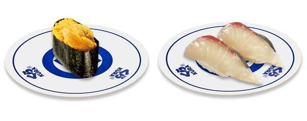 くら寿司に高級魚 シマアジ が登場 新物ウニ はお値打ち110円 21年10月13日 エキサイトニュース