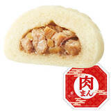 「おうちで「ちまき」はいかが？ ミニストップ鶏五目ちまきや肉まんを冷凍販売」の画像3