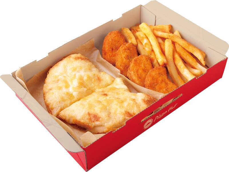 のびーーるピザで楽しい！ピザハットおひとりさま専用「ハロウィン MY BOX」