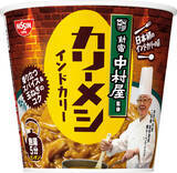 「純印度式カリーを日清のカップメシに「新宿中村屋監修 カリーメシ インドカリー」」の画像1