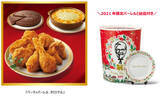 「KFCでクリスマスメニュー予約受付スタート！ 過去最長9日間受け取り可能」の画像2